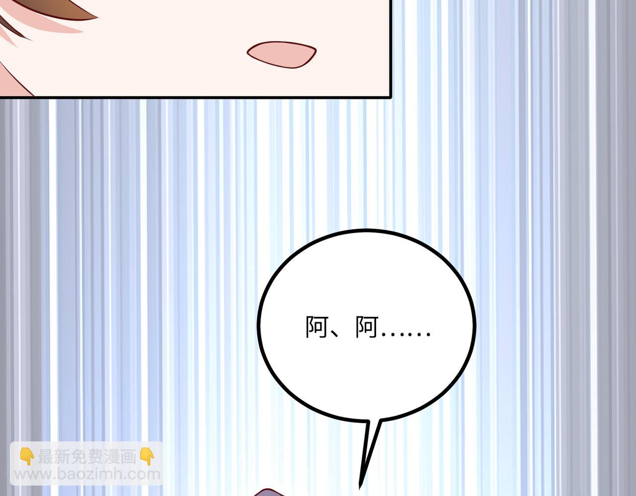 70阿易回来了22