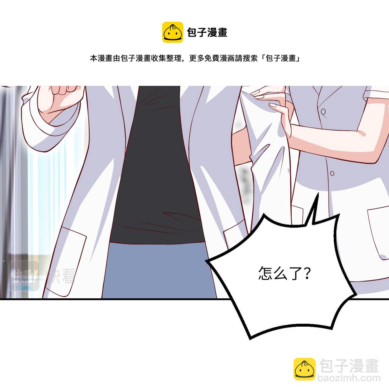 70阿易回来了24