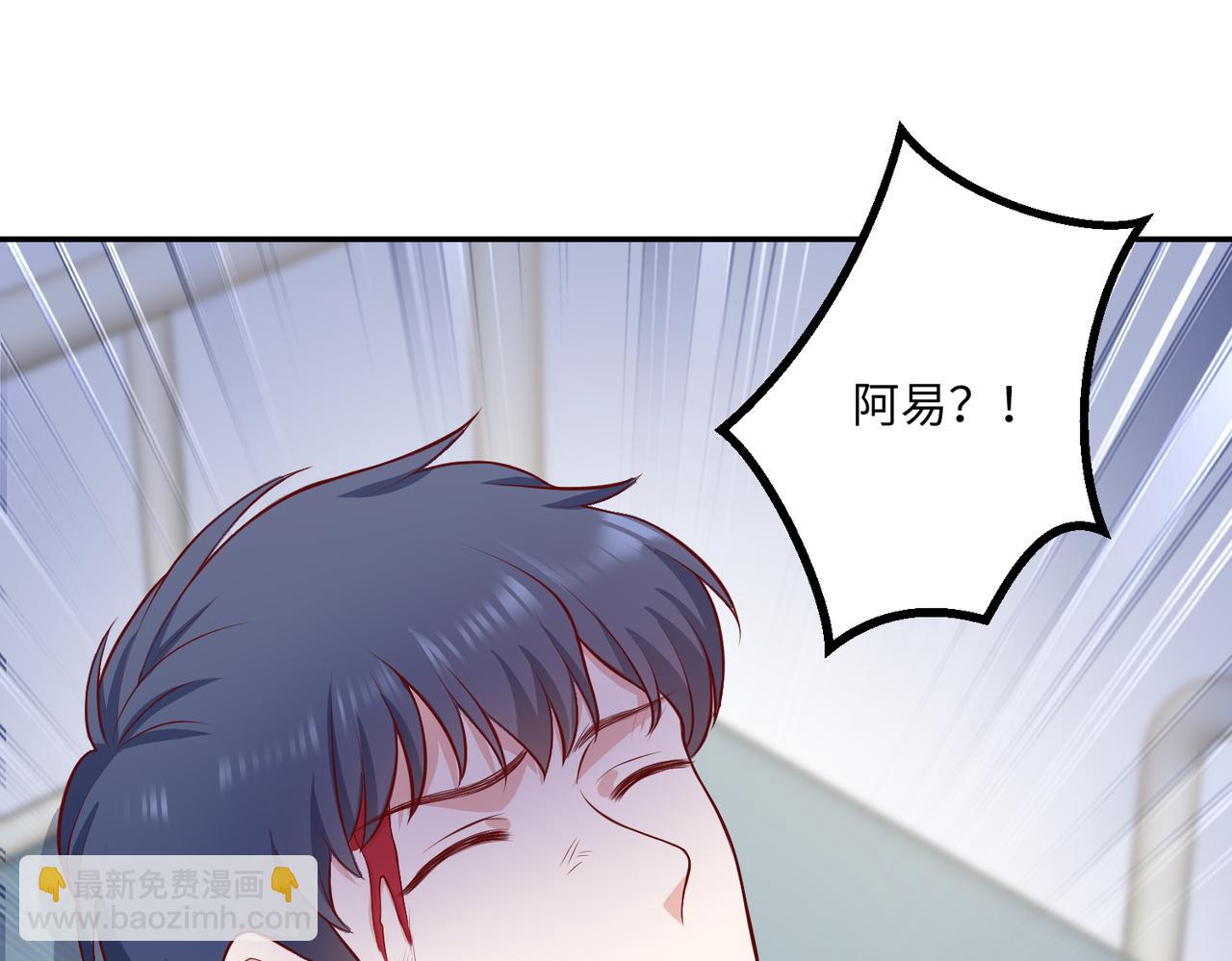 70阿易回来了25
