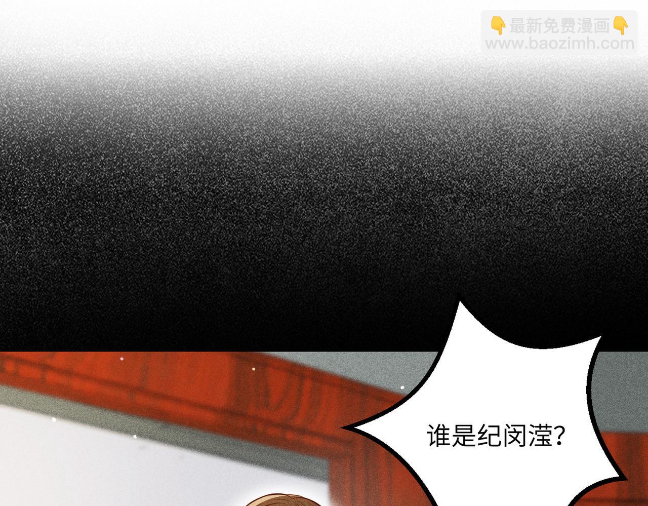 70阿易回来了29