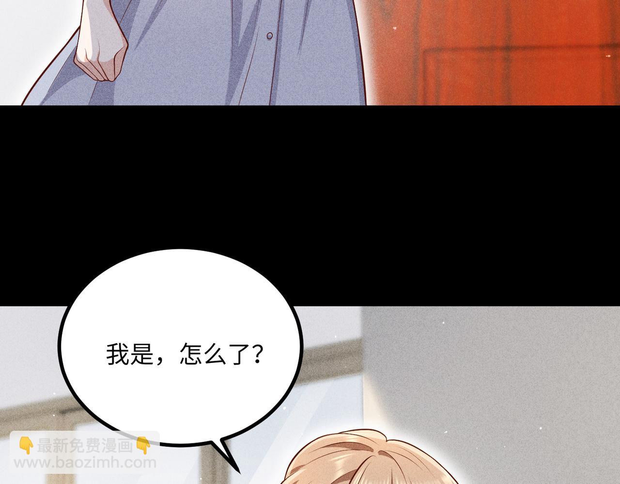 70阿易回来了31