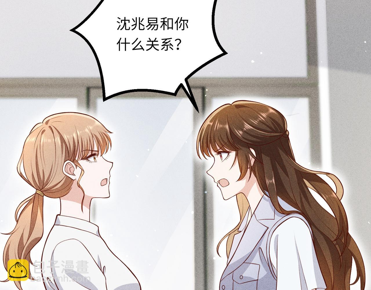 70阿易回来了34