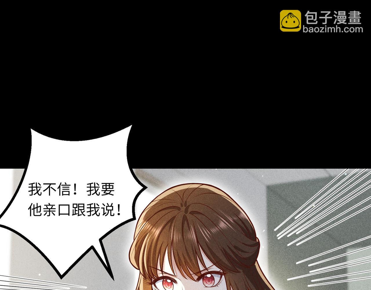 70阿易回来了41