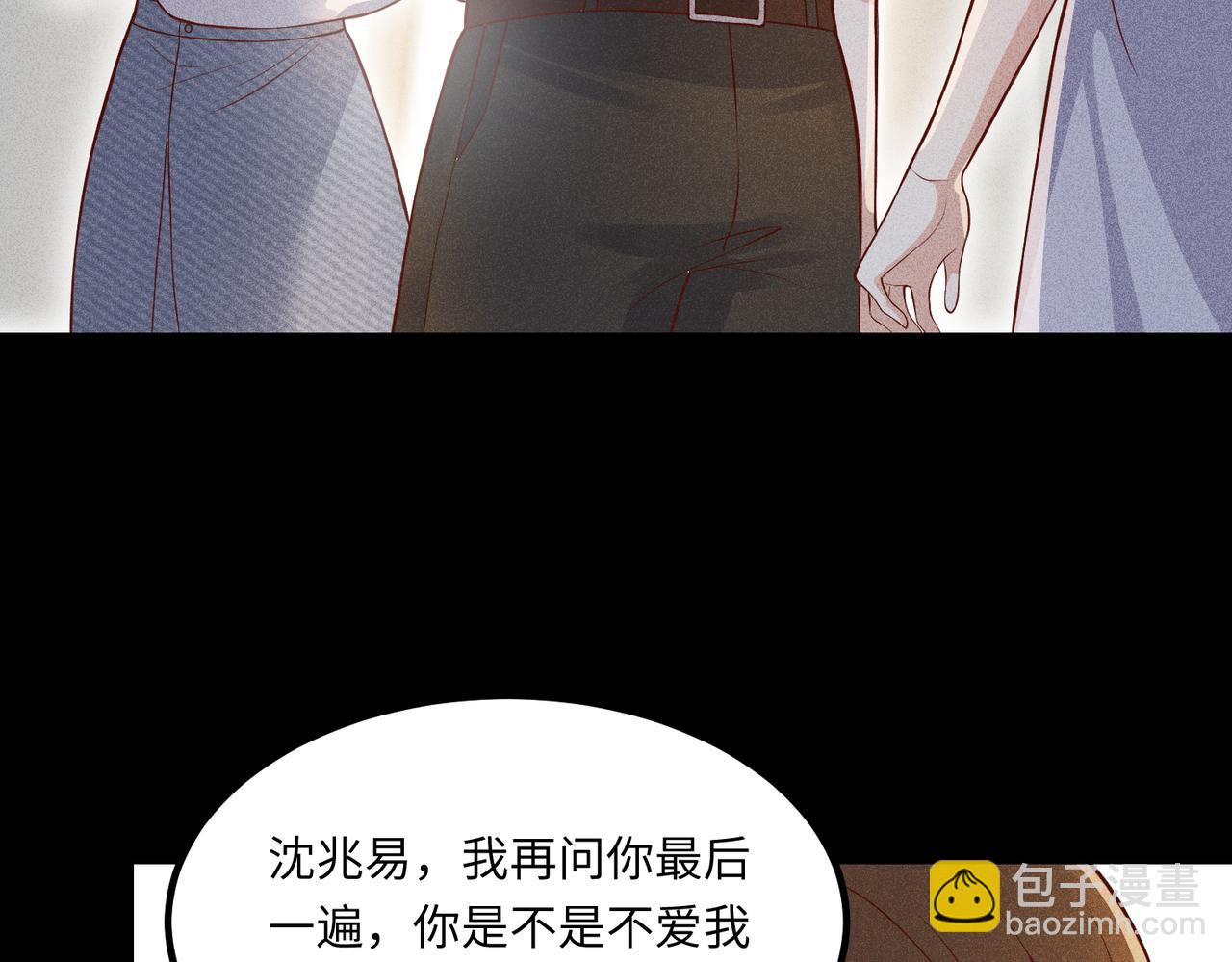 70阿易回来了48