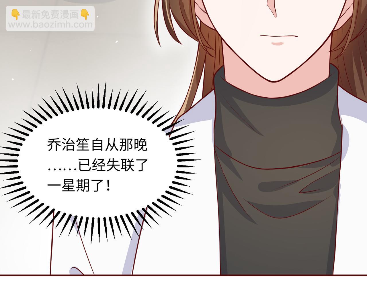 70阿易回来了6
