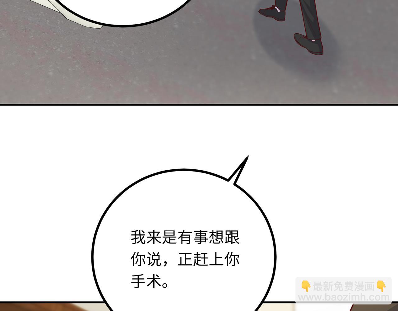 70阿易回来了79