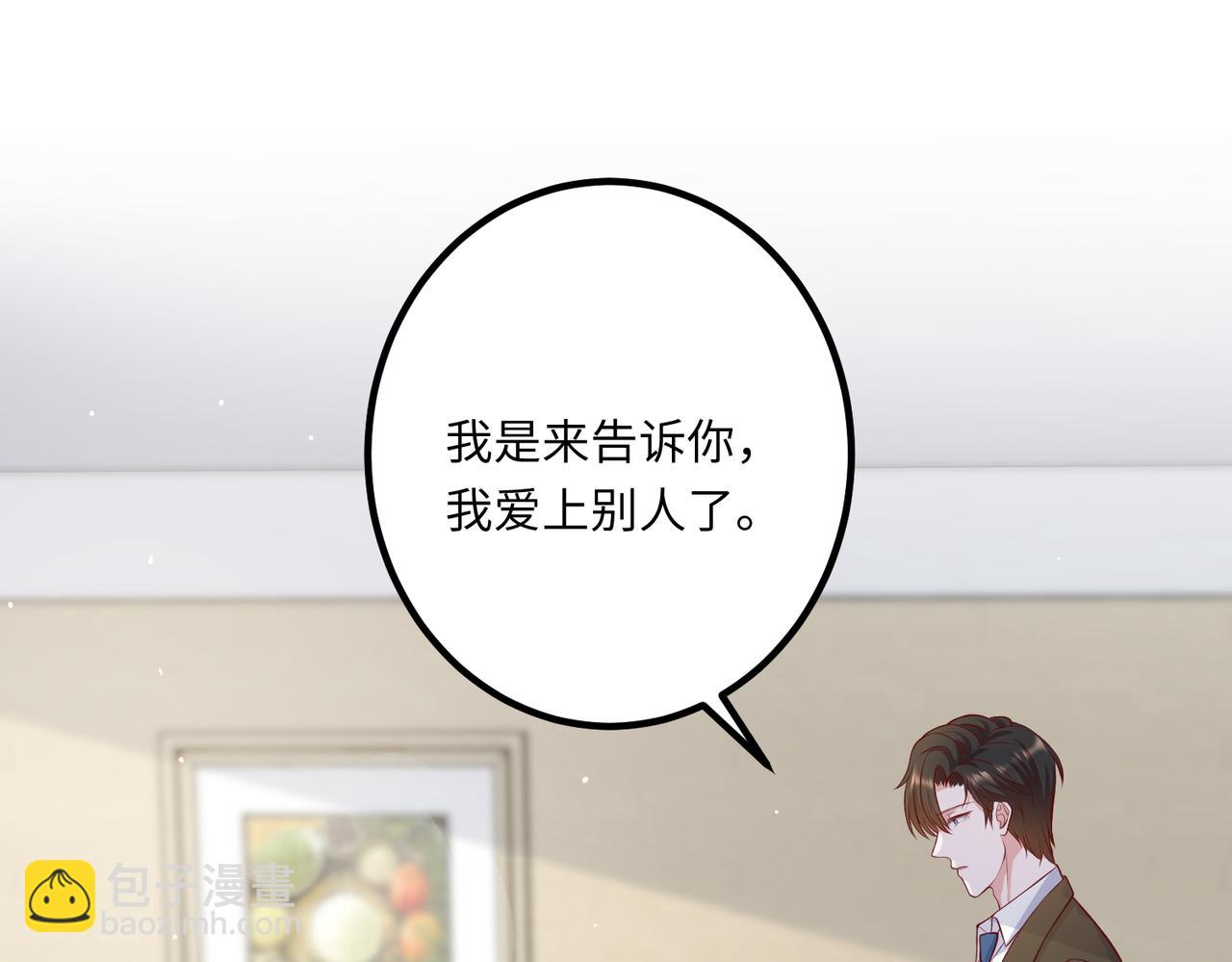 70阿易回来了89