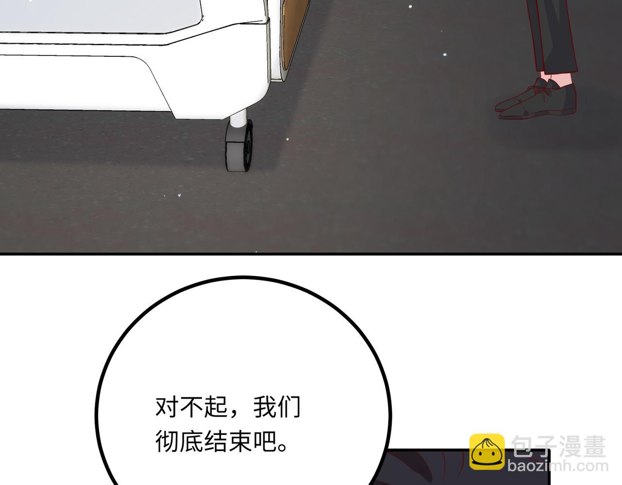 70阿易回来了91