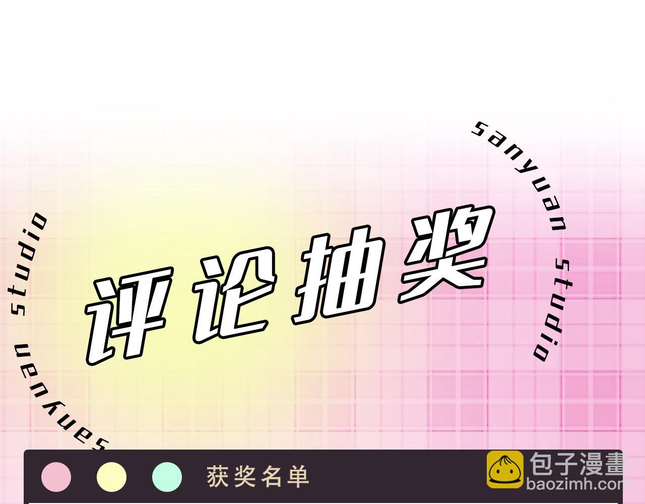 70阿易回来了95