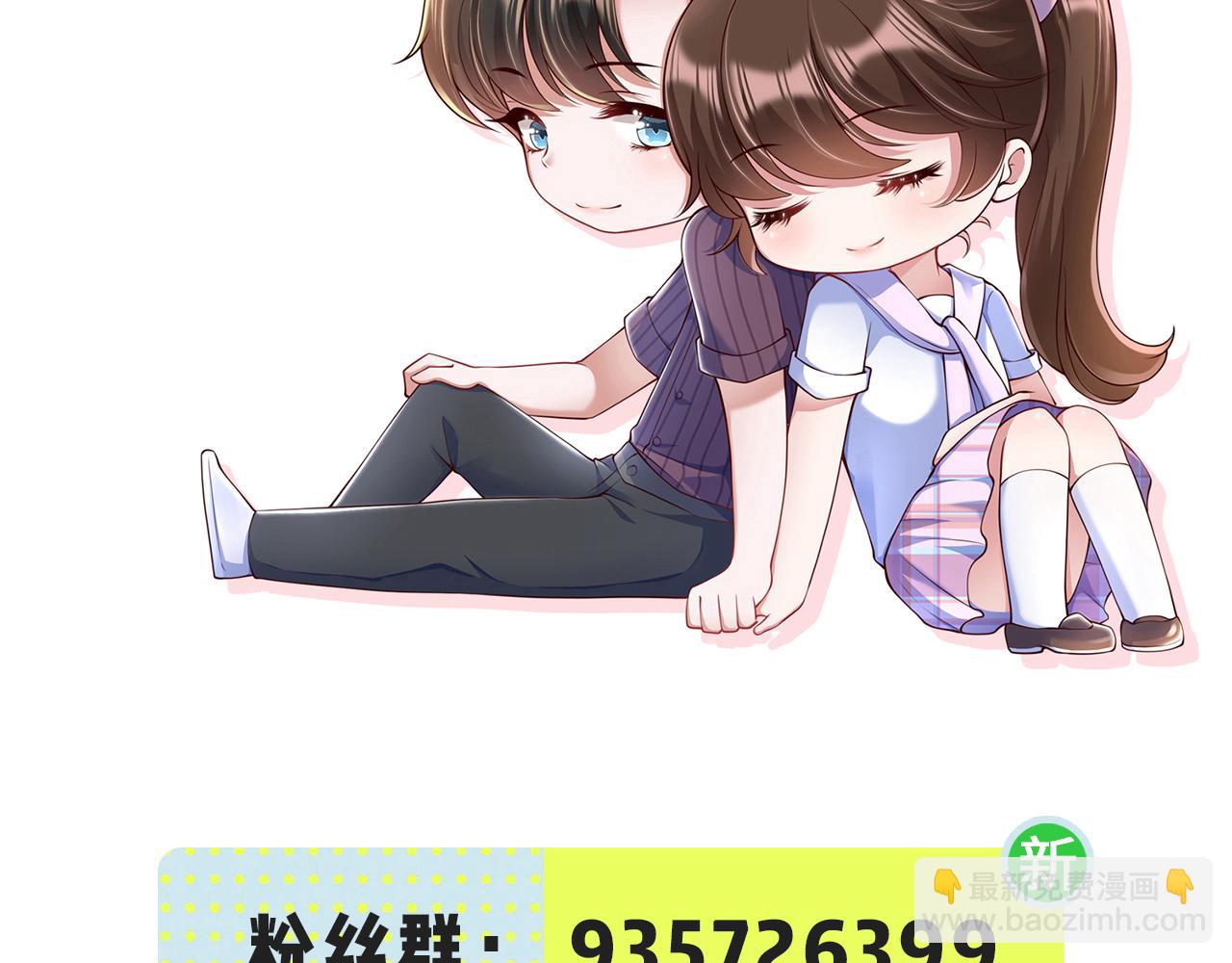 70阿易回来了99