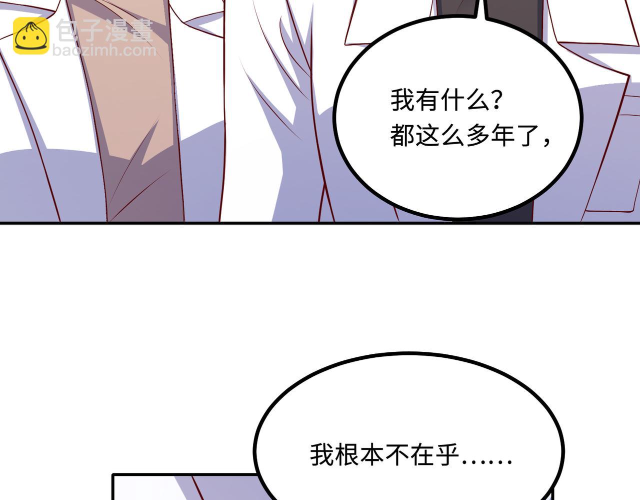 71我们错过了什么？10