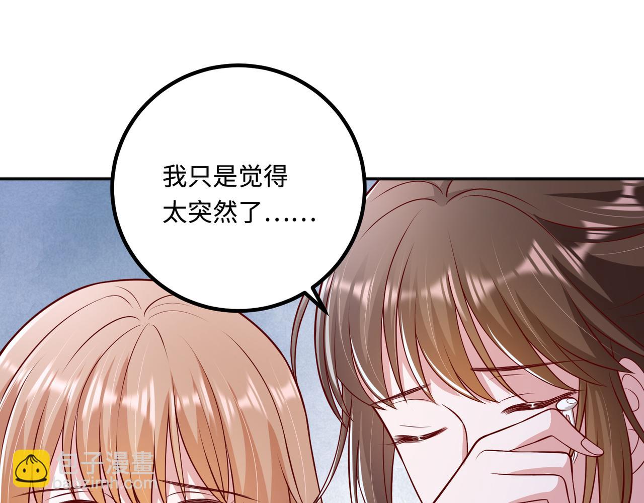 71我们错过了什么？16