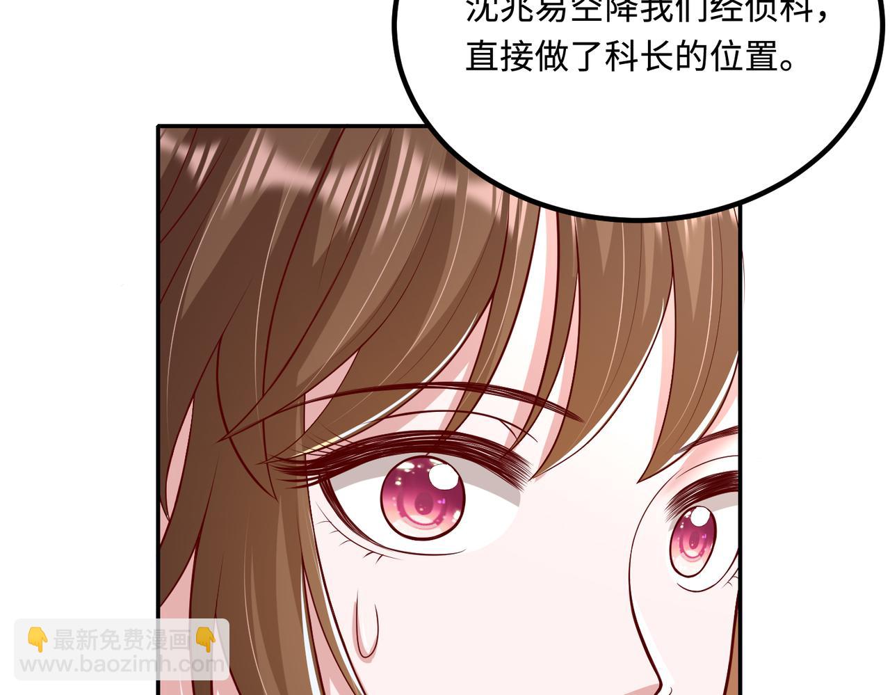 71我们错过了什么？23