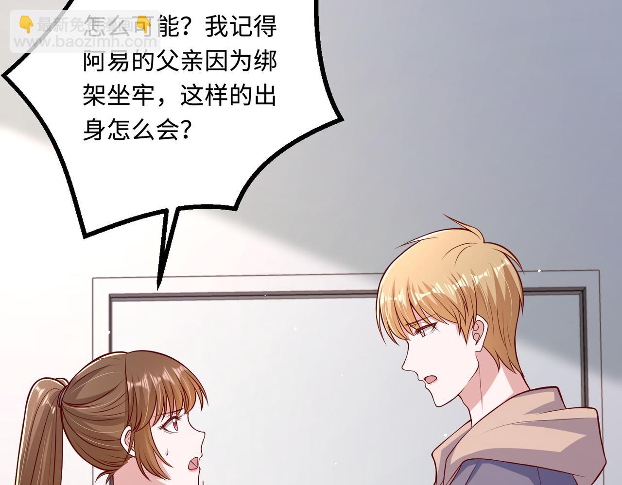 71我们错过了什么？25
