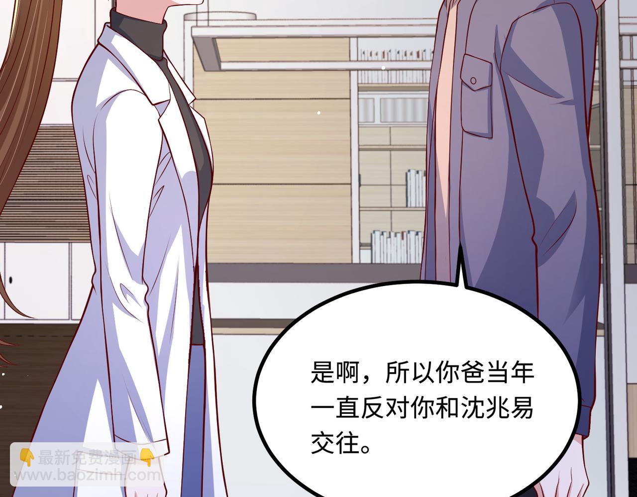71我们错过了什么？26