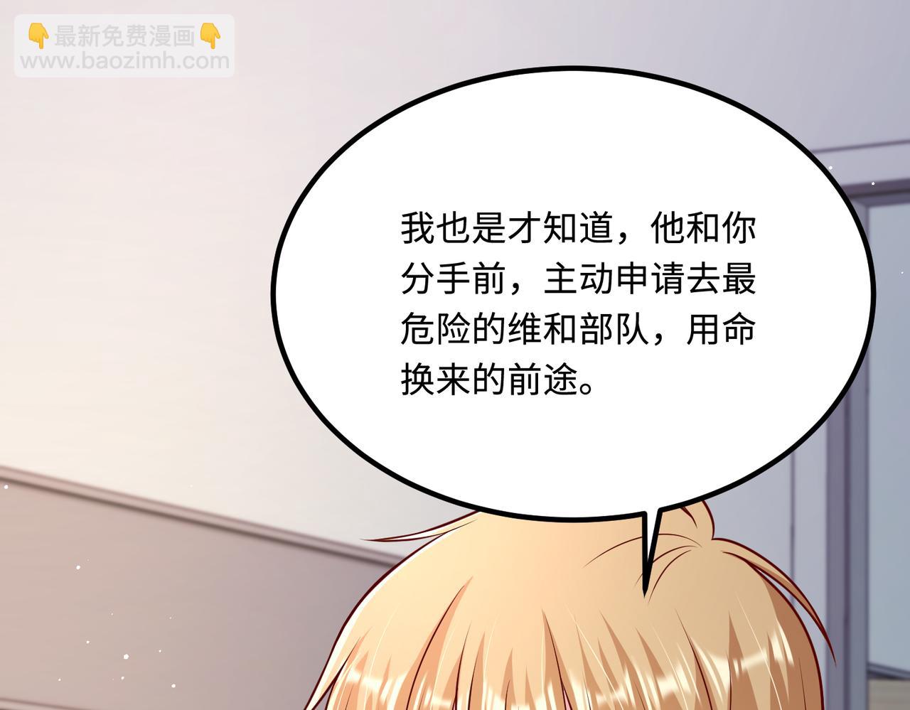 71我们错过了什么？28