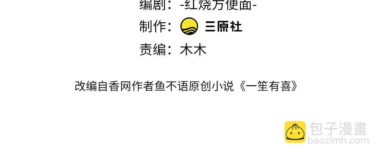 71我们错过了什么？3
