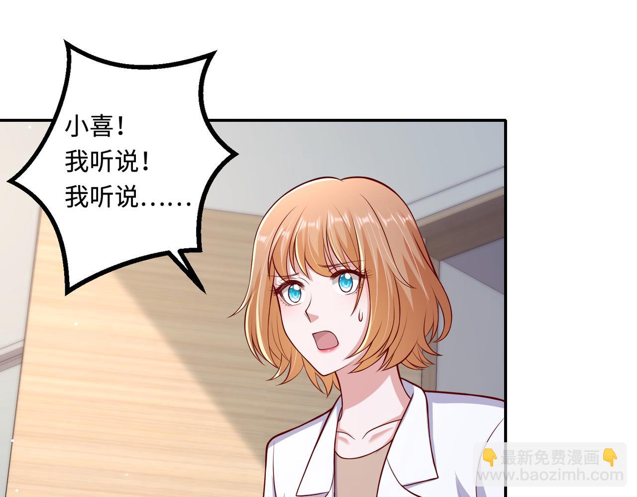 71我们错过了什么？4