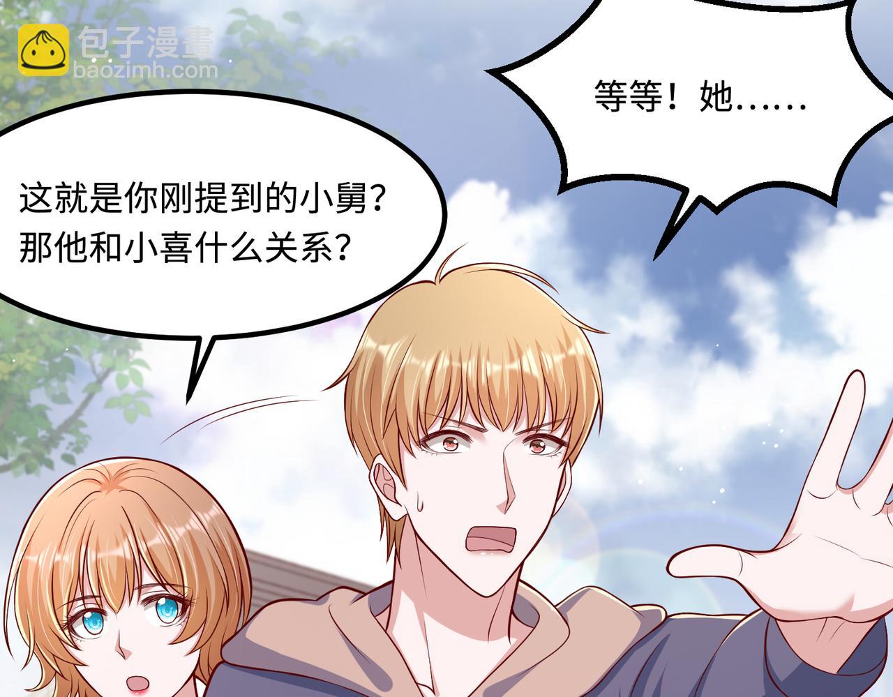 71我们错过了什么？55