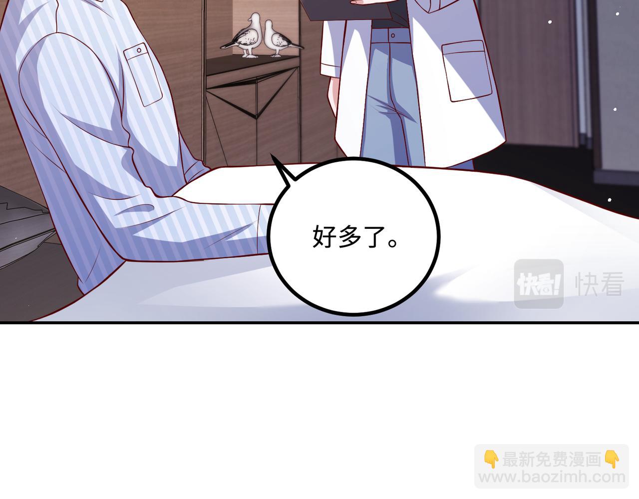 71我们错过了什么？65