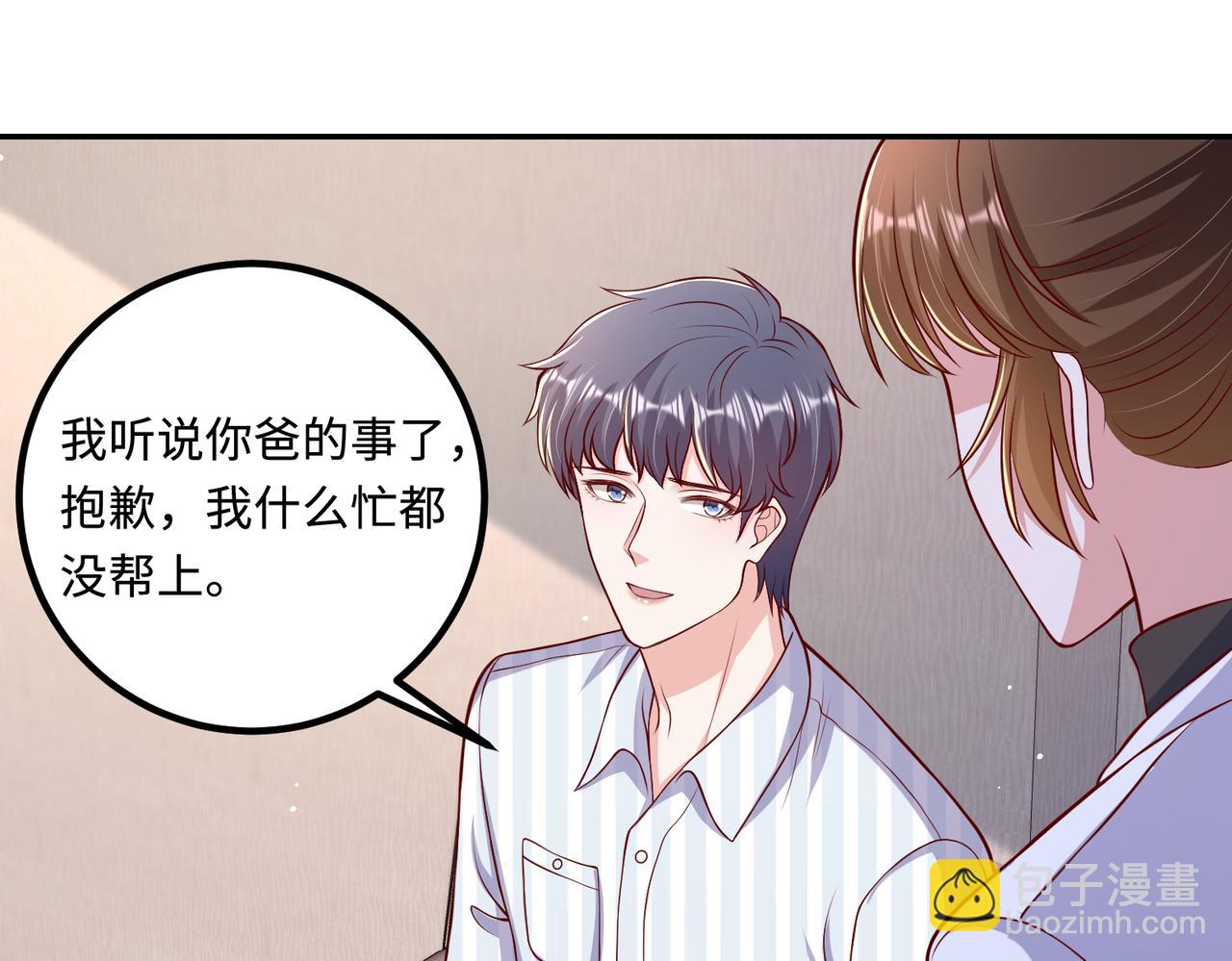 71我们错过了什么？66