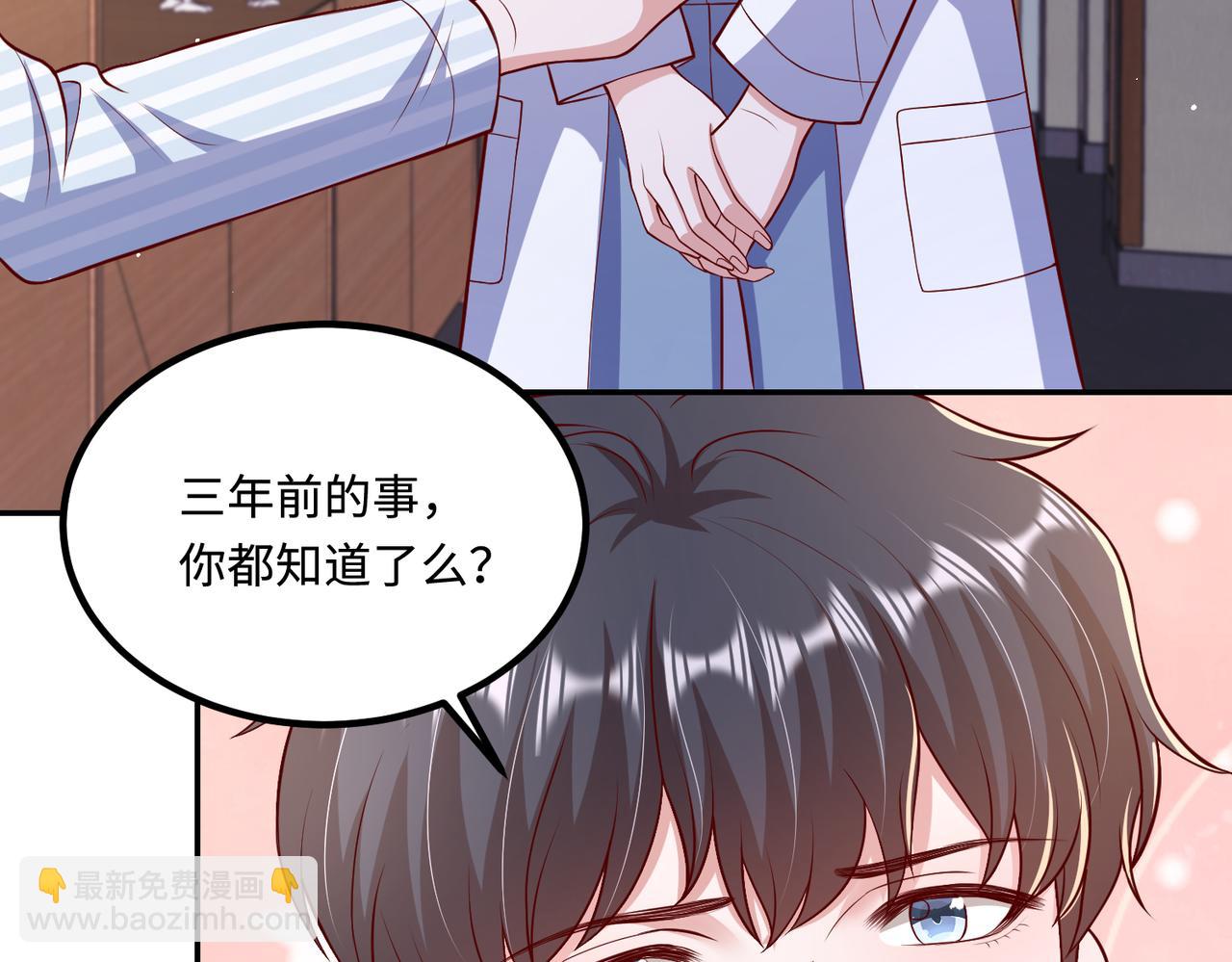 71我们错过了什么？72