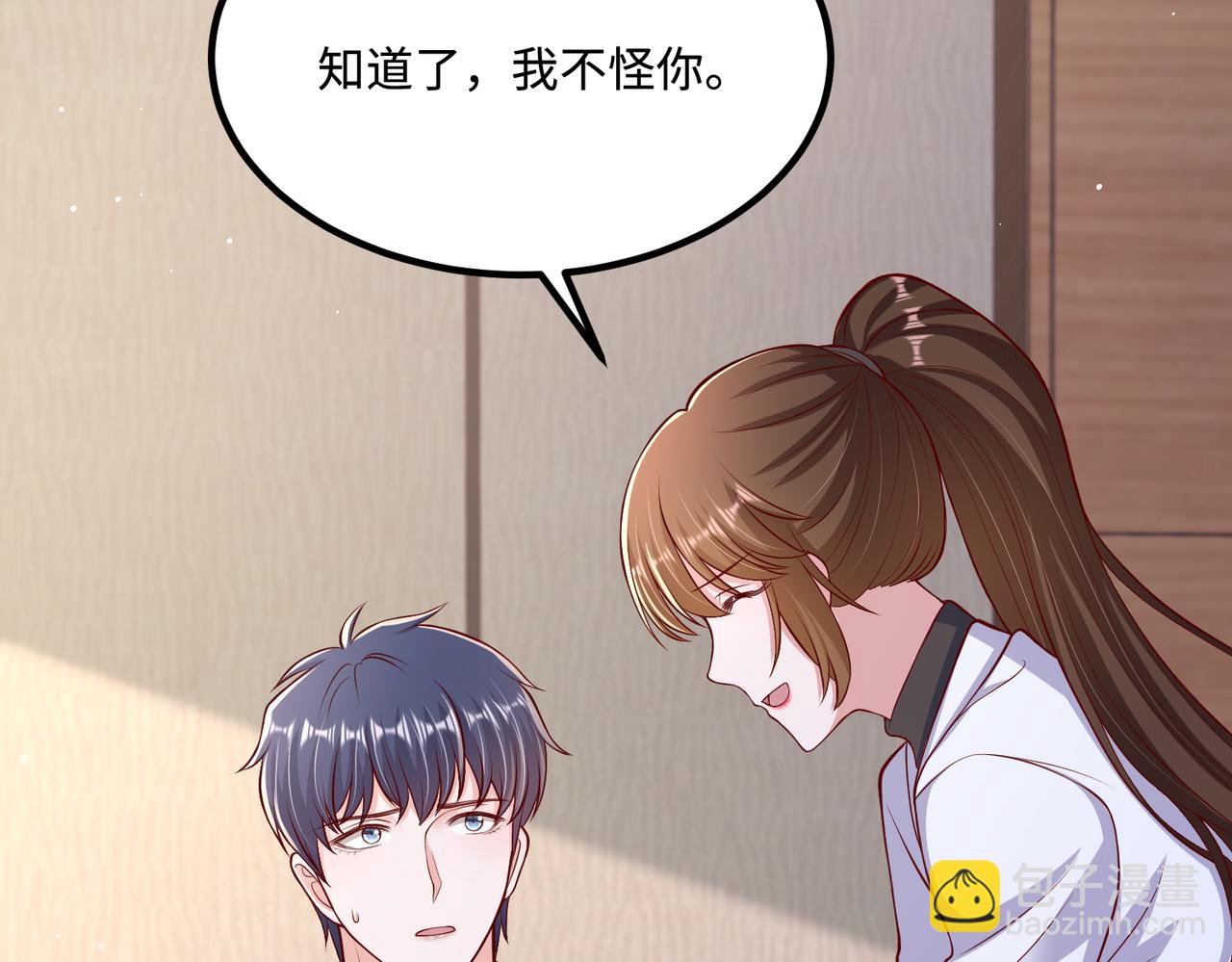 71我们错过了什么？76