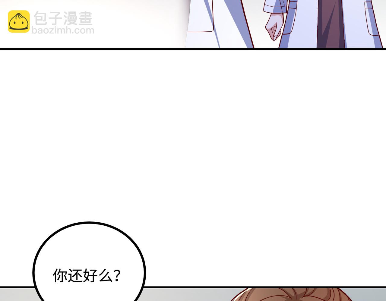 71我们错过了什么？8