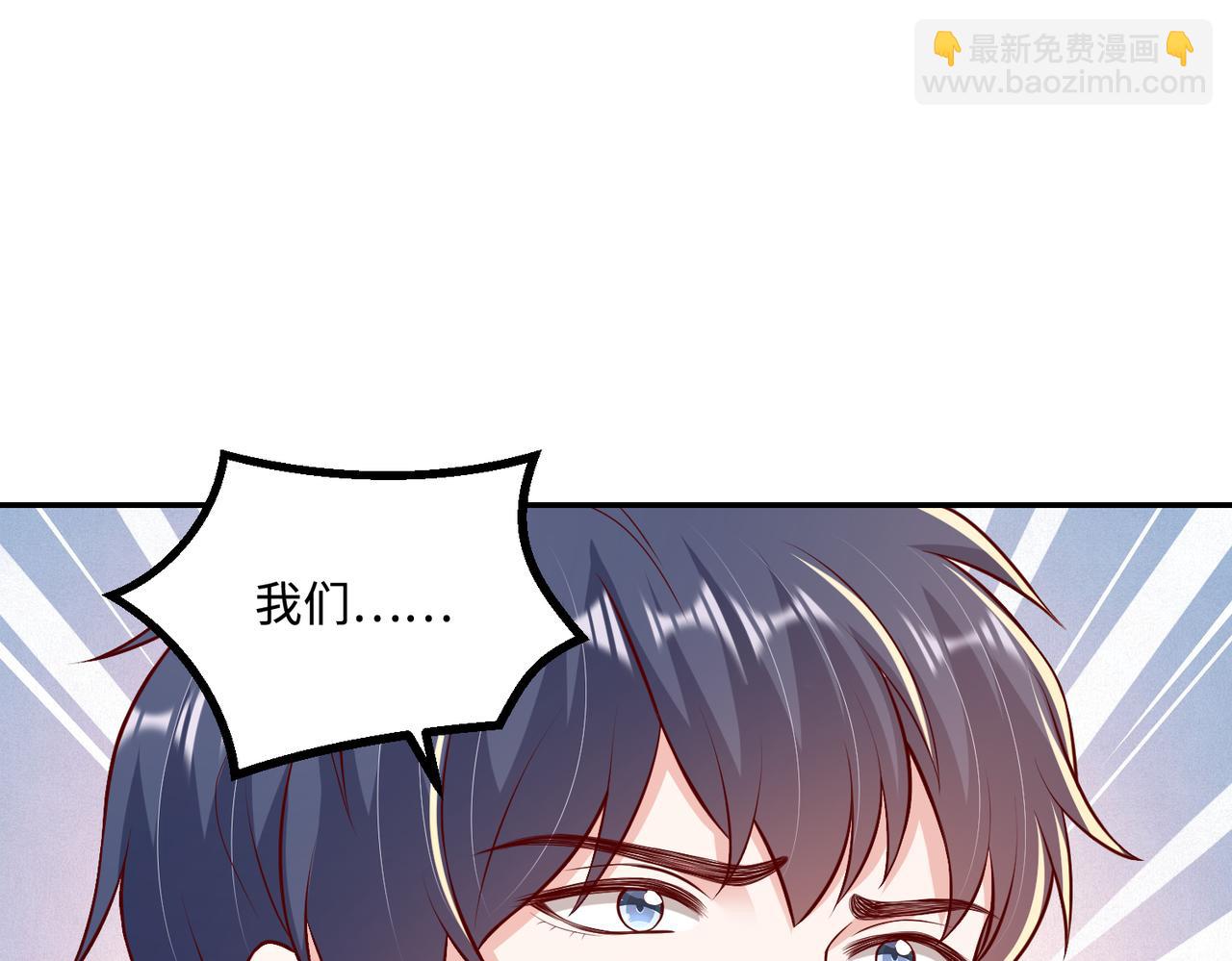 71我们错过了什么？82