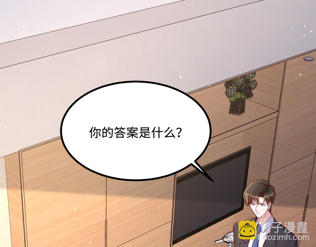 71我们错过了什么？88