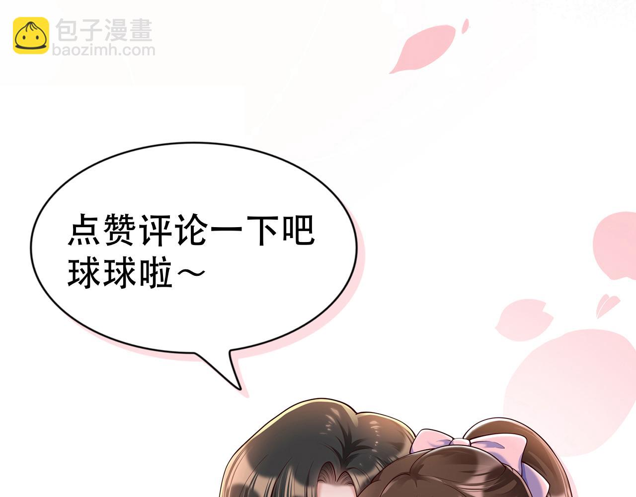 71我们错过了什么？92