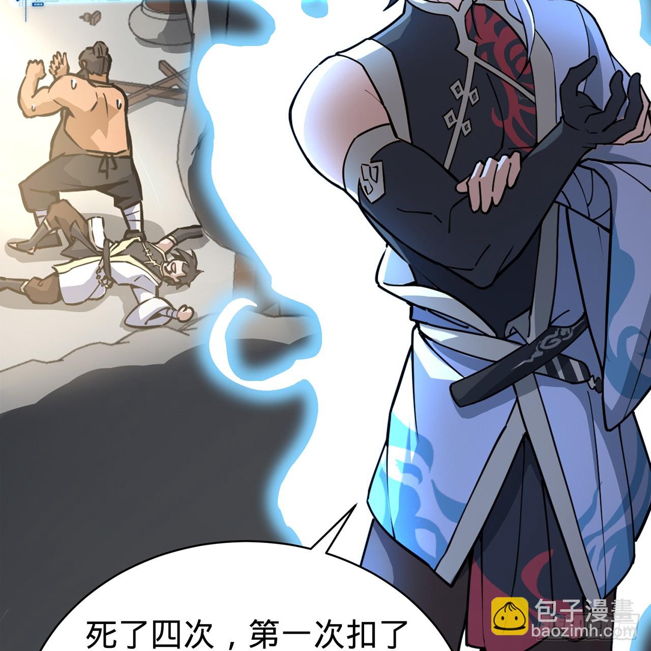 01回-我是我哥101