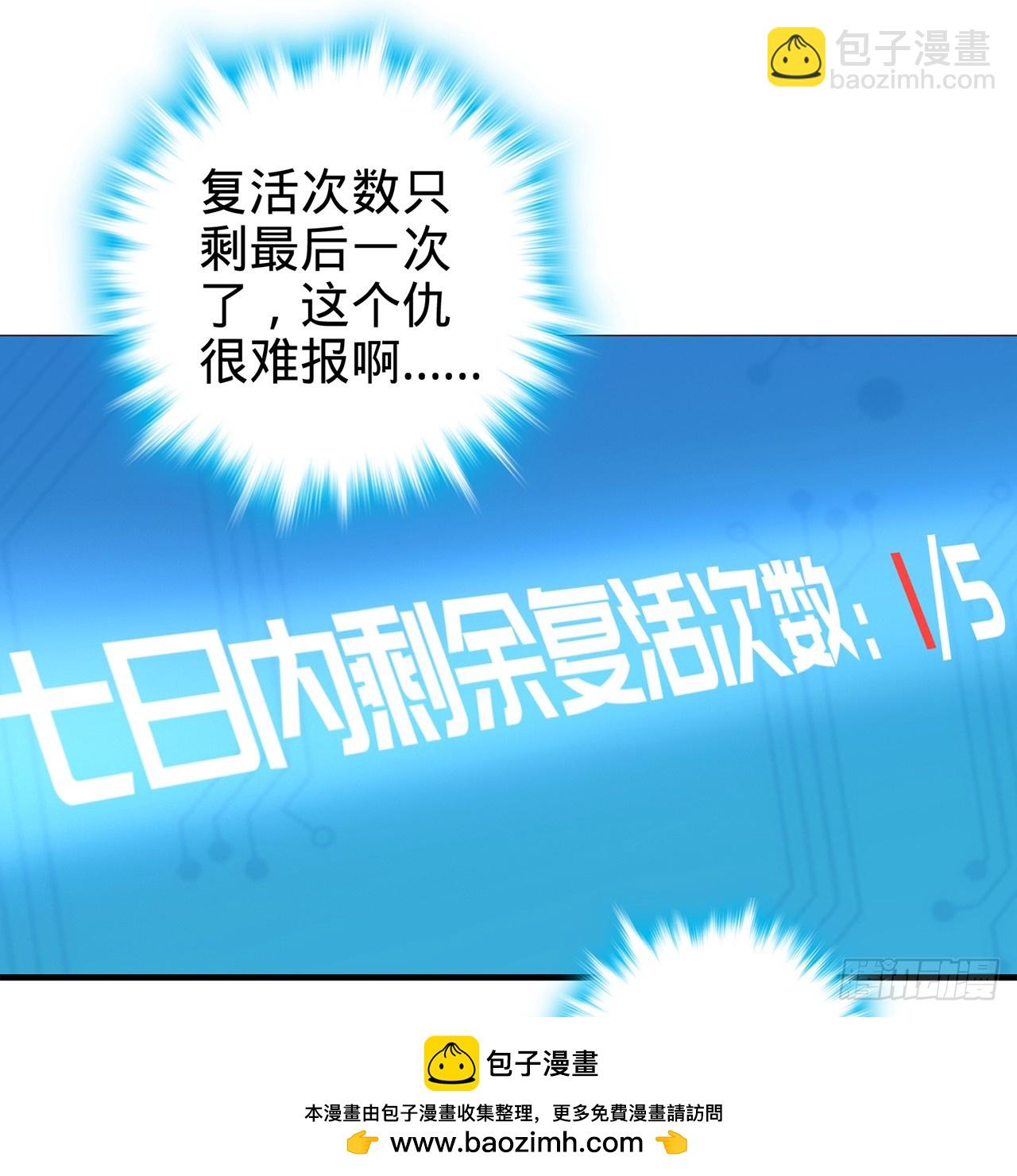 01回-我是我哥107