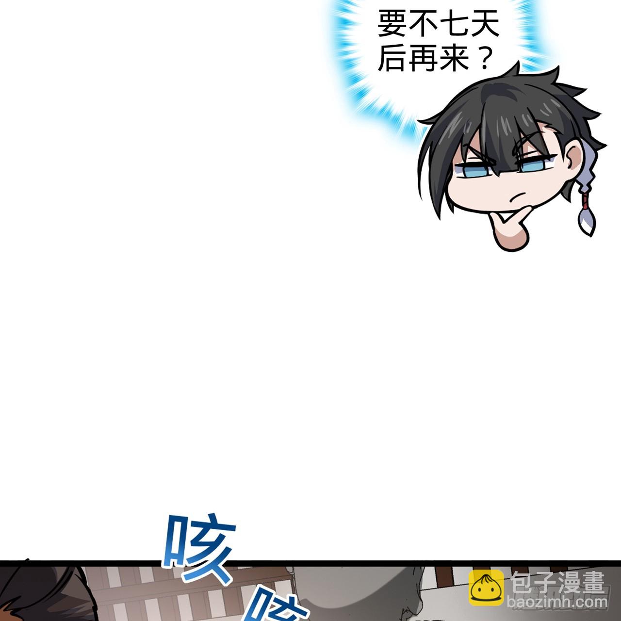 01回-我是我哥108