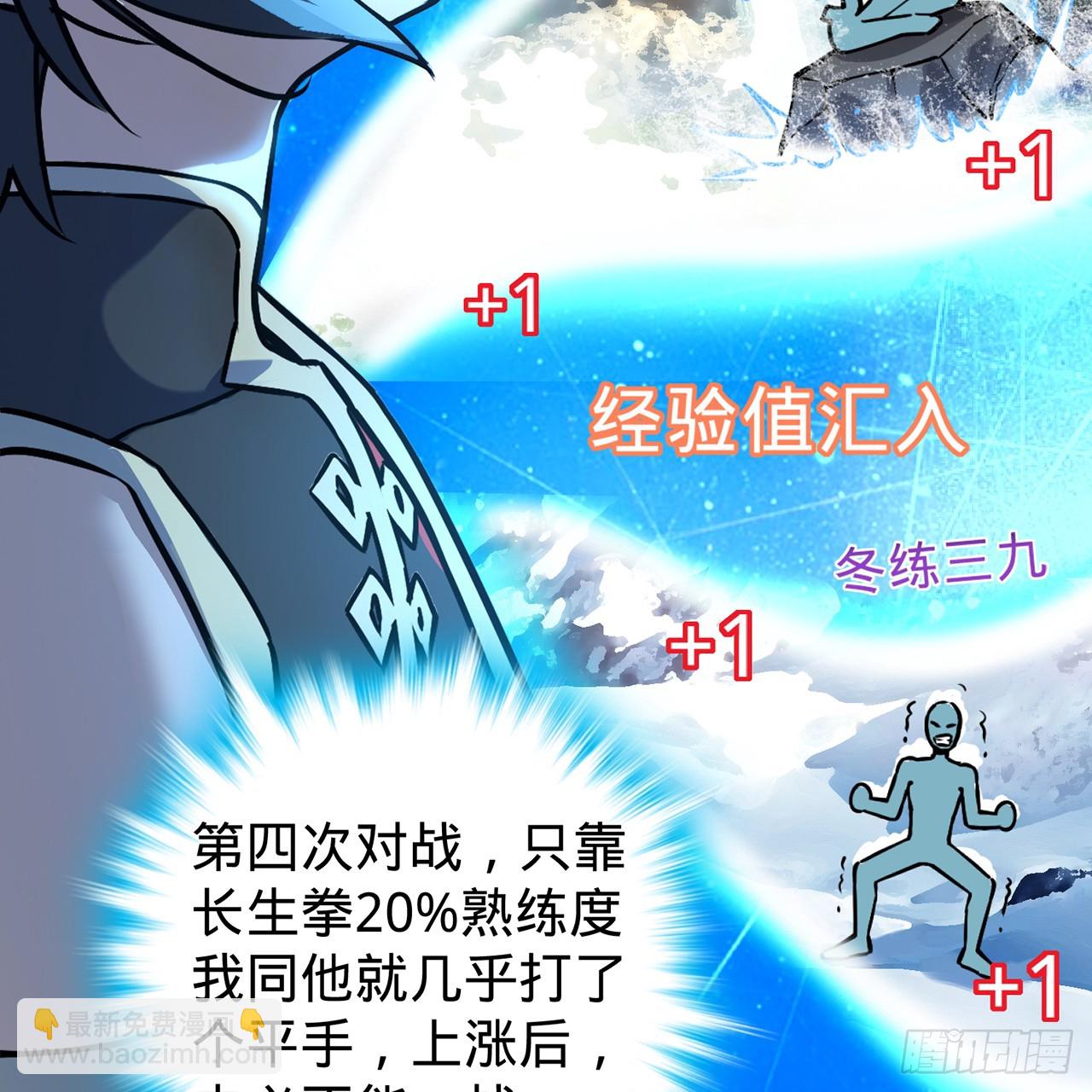 01回-我是我哥111