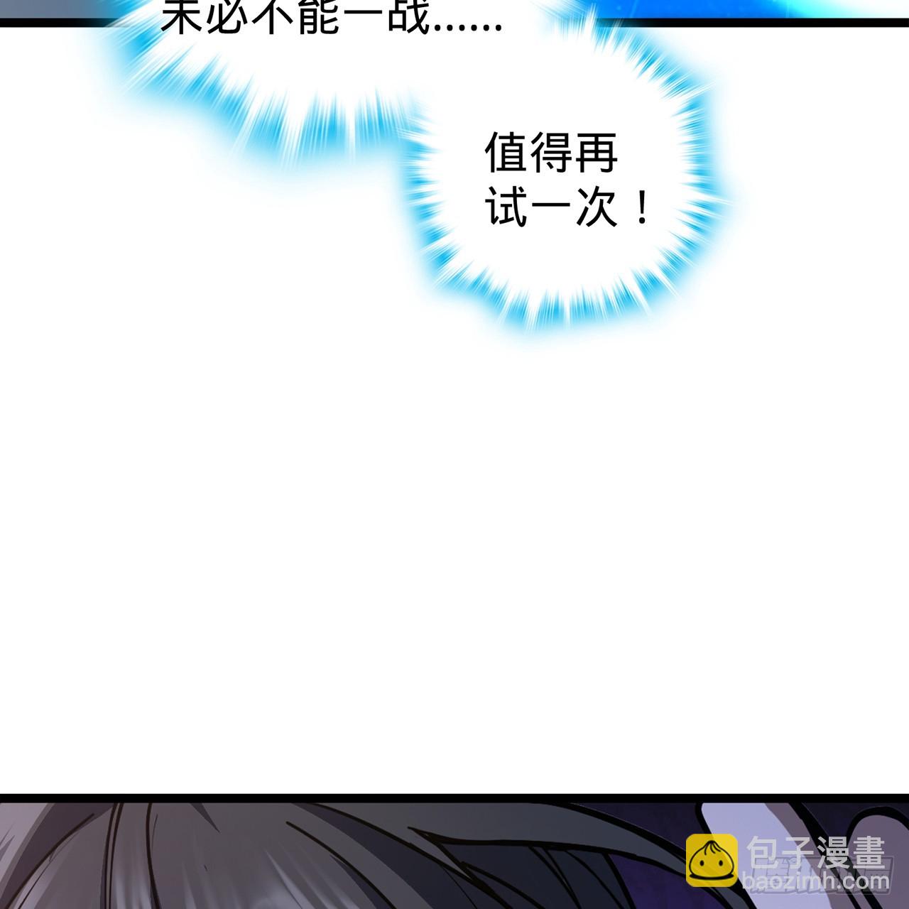 01回-我是我哥112