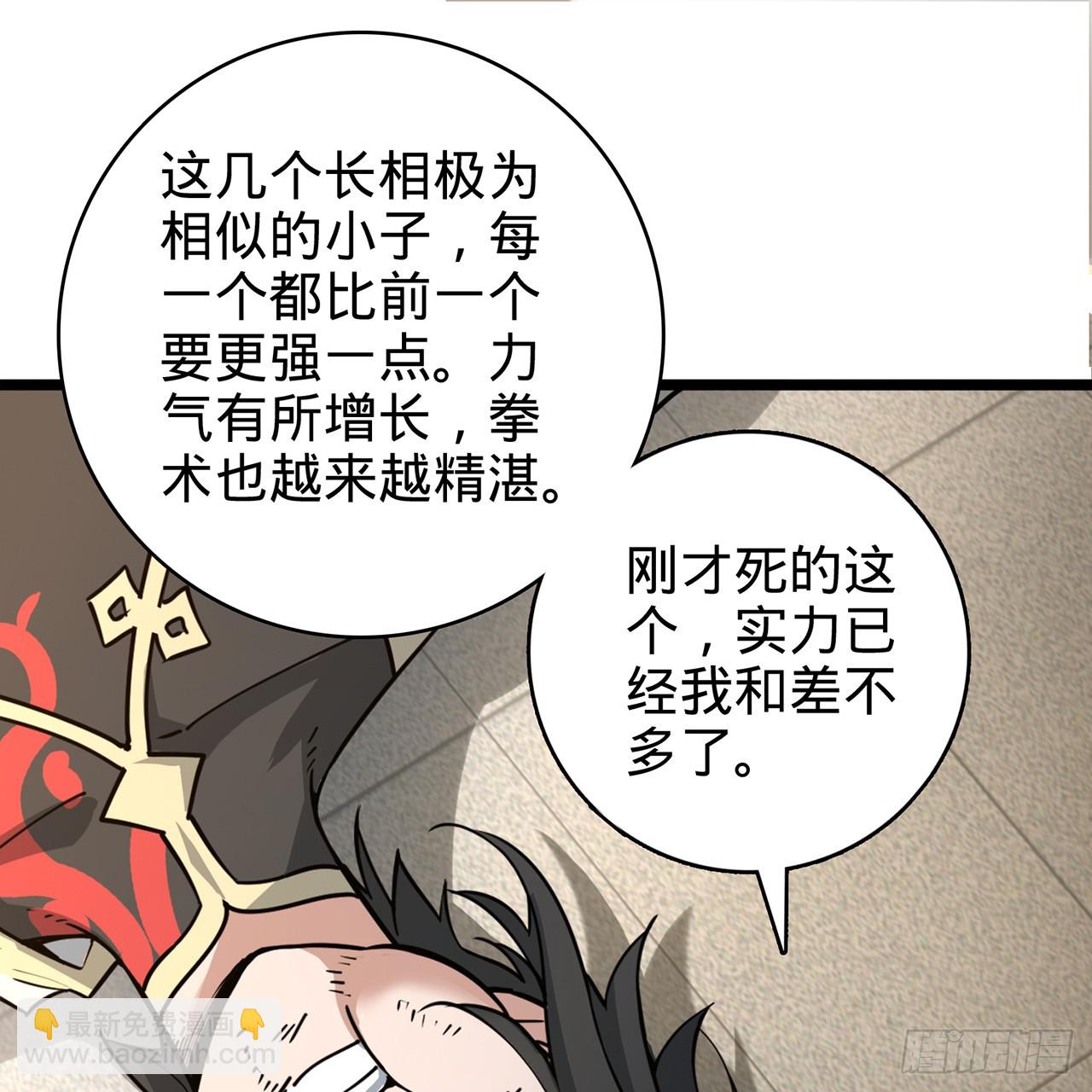 01回-我是我哥115