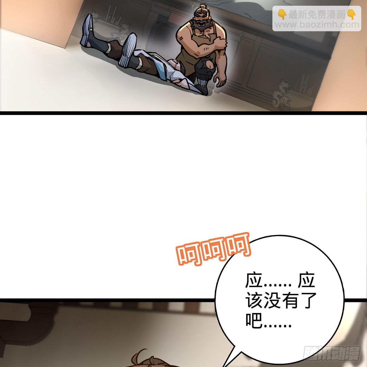 01回-我是我哥118
