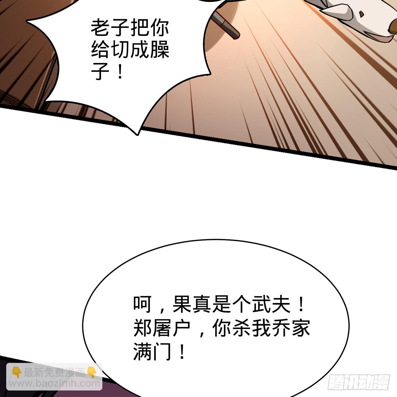 01回-我是我哥12