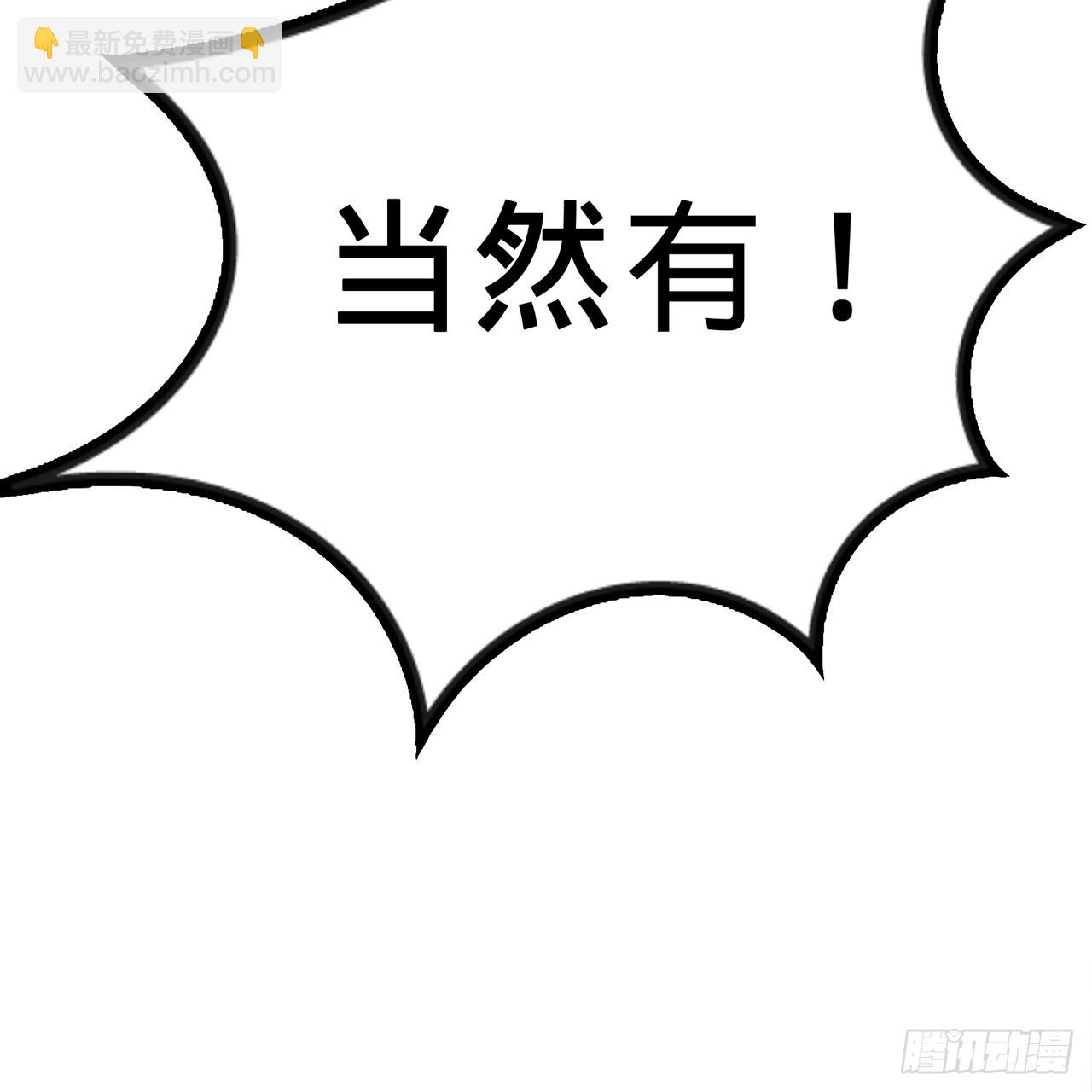 01回-我是我哥121