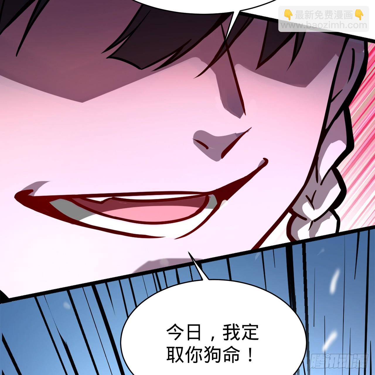 01回-我是我哥13