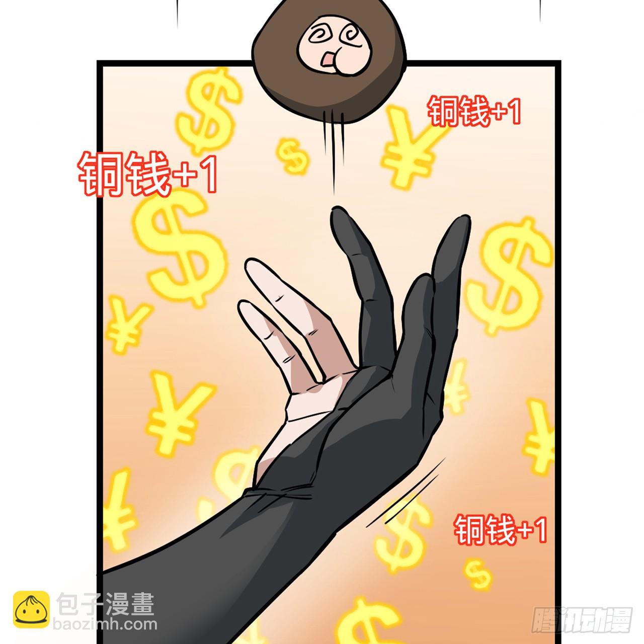01回-我是我哥132
