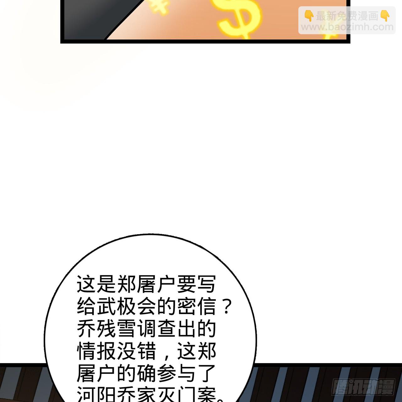 01回-我是我哥133