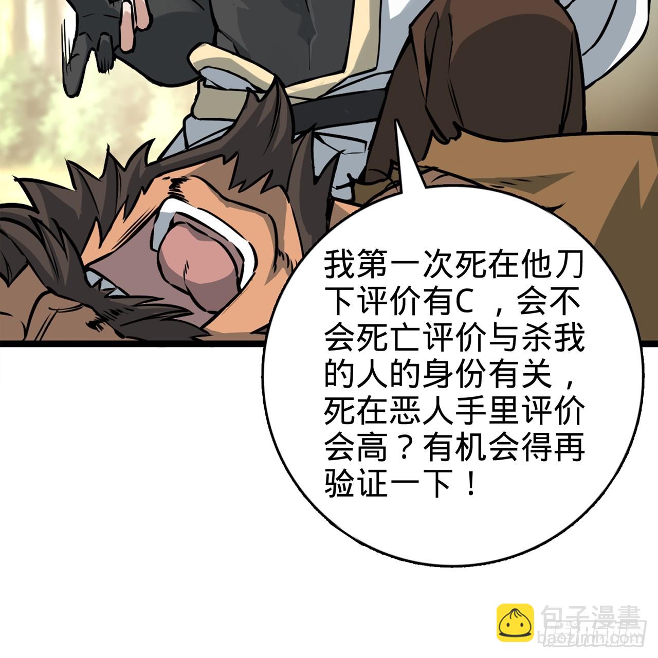 01回-我是我哥135
