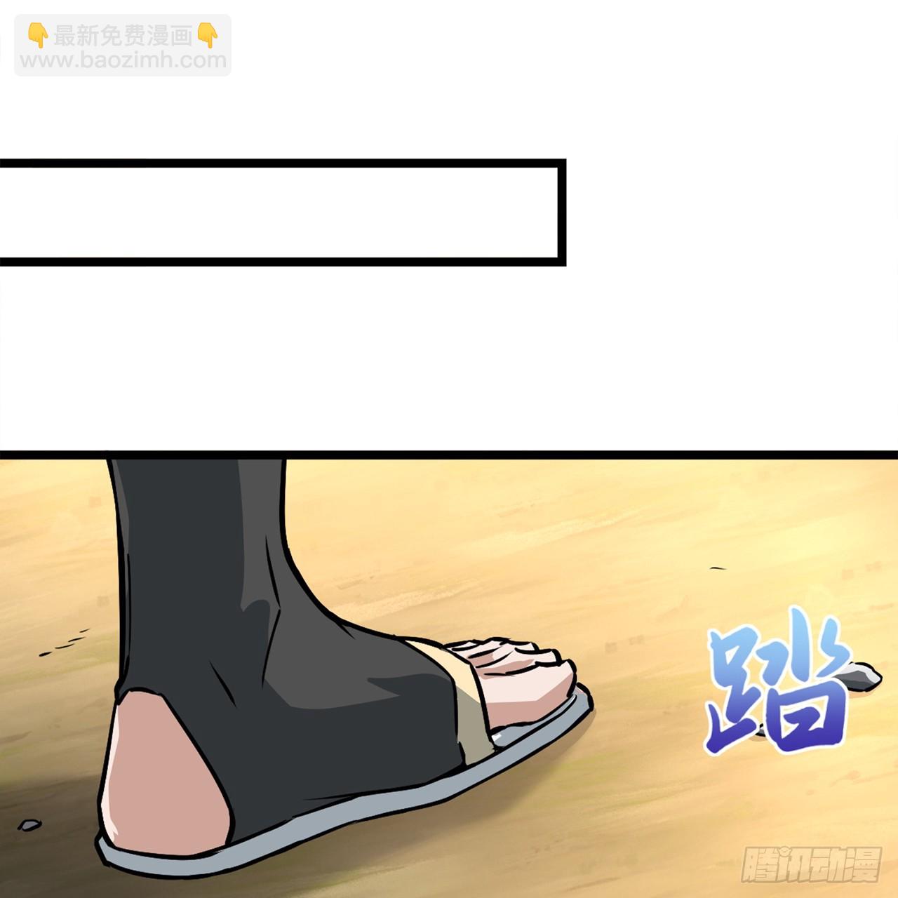 01回-我是我哥138