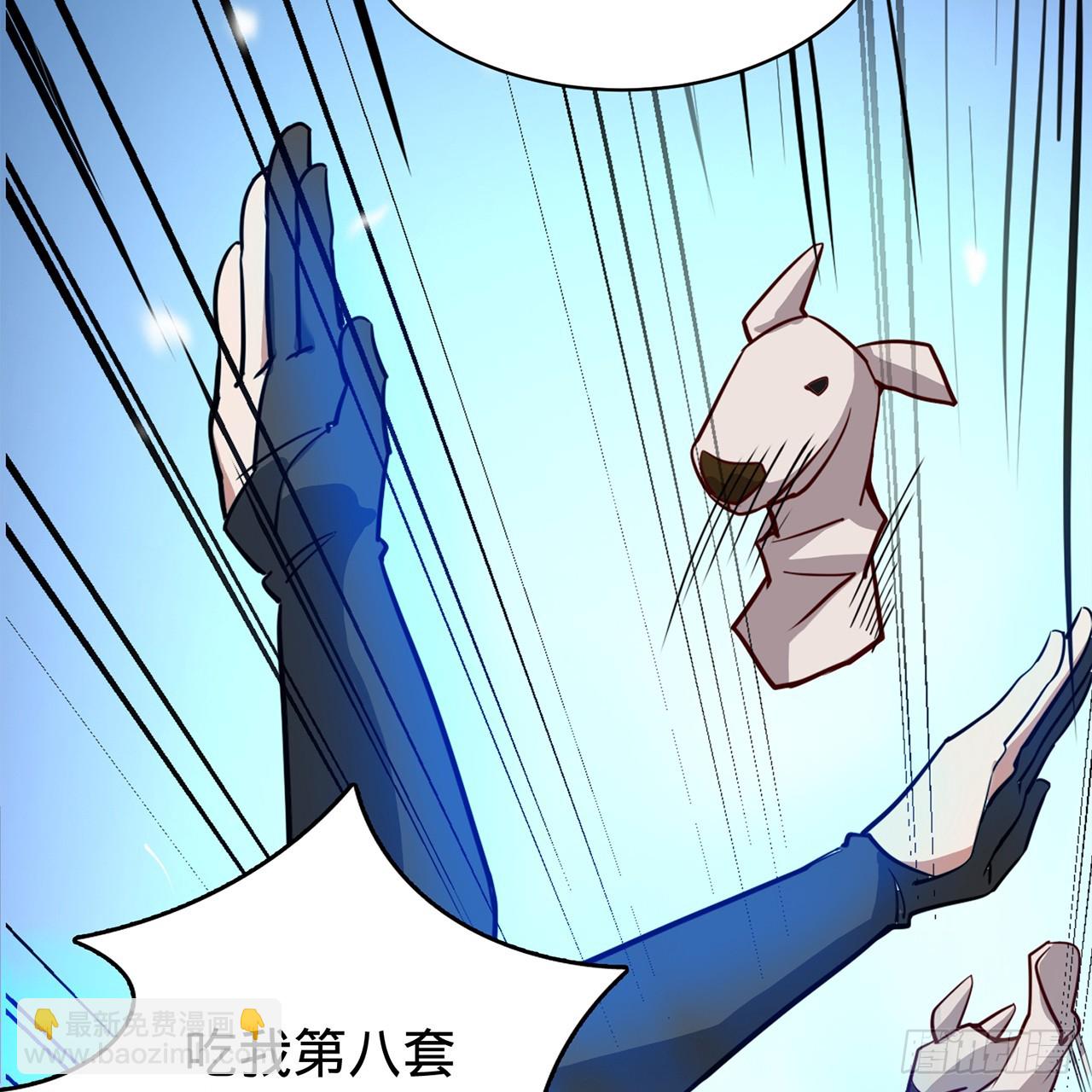 01回-我是我哥14
