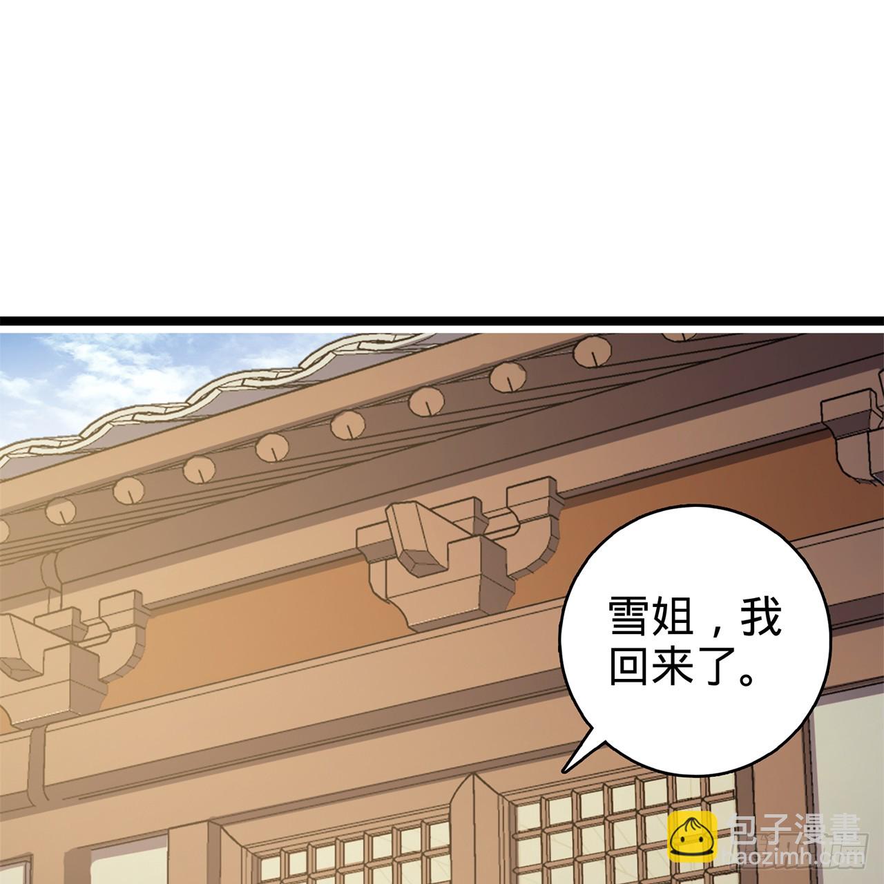 01回-我是我哥140