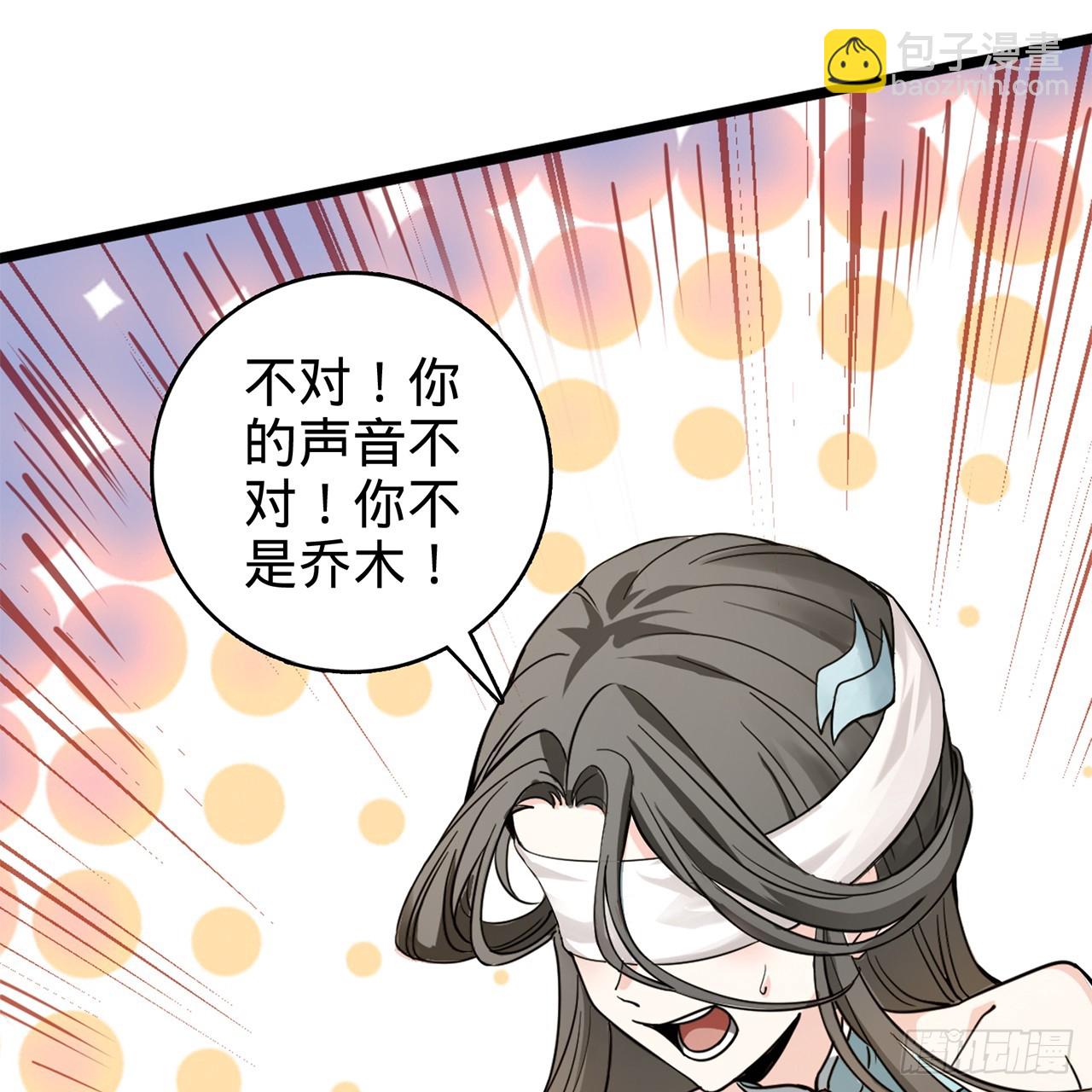 01回-我是我哥149