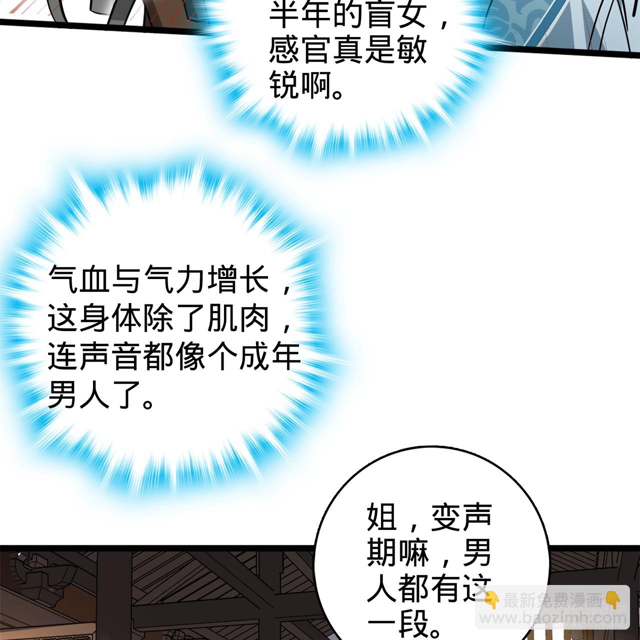01回-我是我哥151