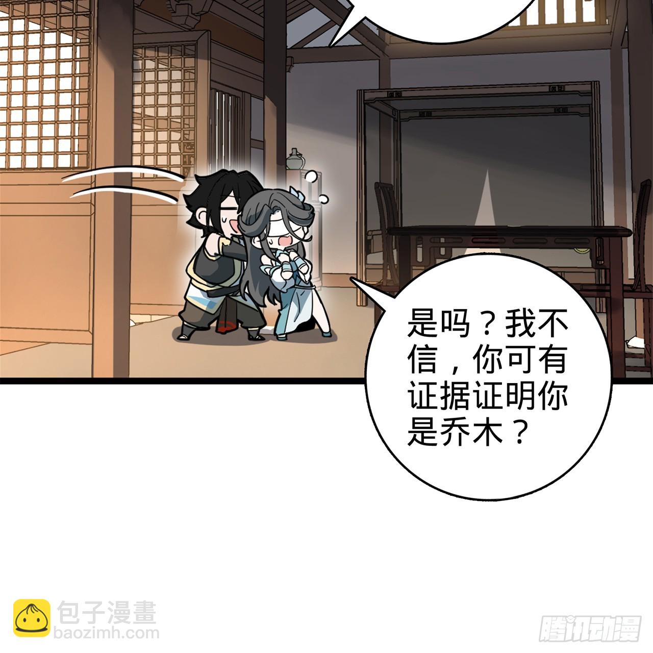 01回-我是我哥152